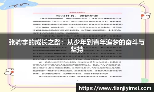 完美体育365WM官网